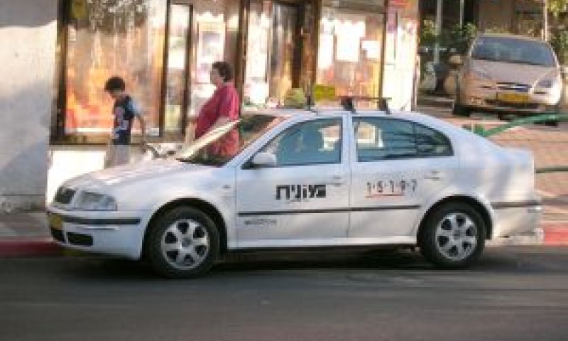 מונית? רק לנשים [צילום: NFC]