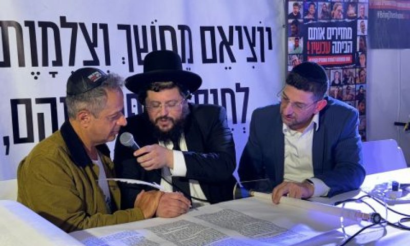 [צילום: מטה המשפחות]