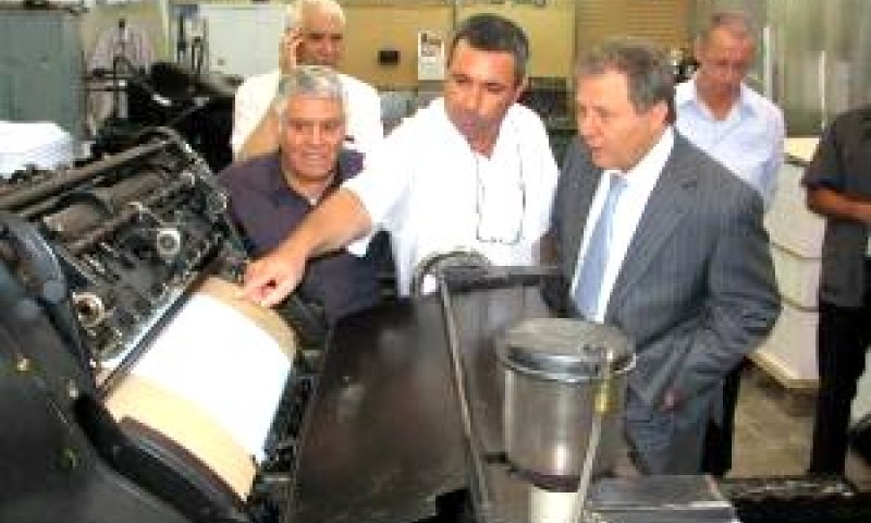 מנכ"ל המדפיס הממשלתי, חיים שחר, מסביר לשר מקרוב על הליכי הפקת הדרכון [צילום: משרד הפנים]