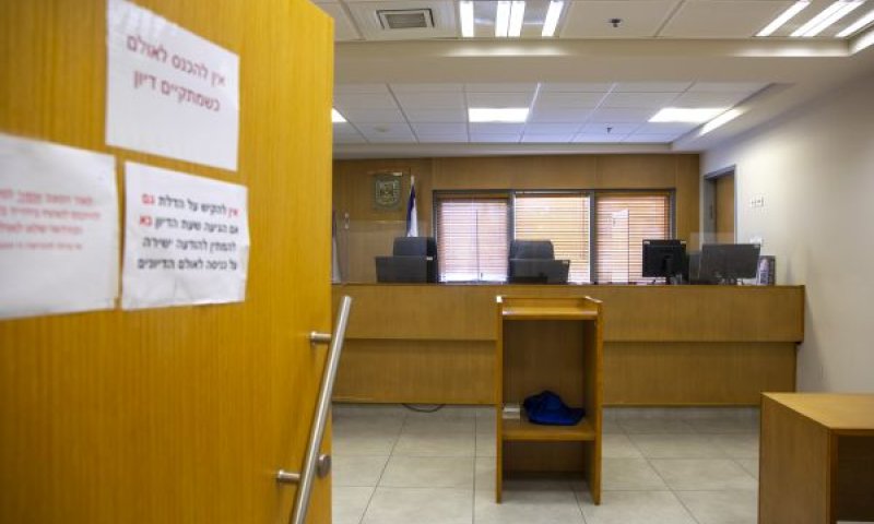 בית הדין הרבני, ירושלים [צילום: אוליביה פיטוסי, פלאש 90]