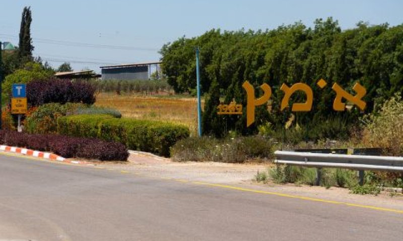 הכניסה למושב אומץ