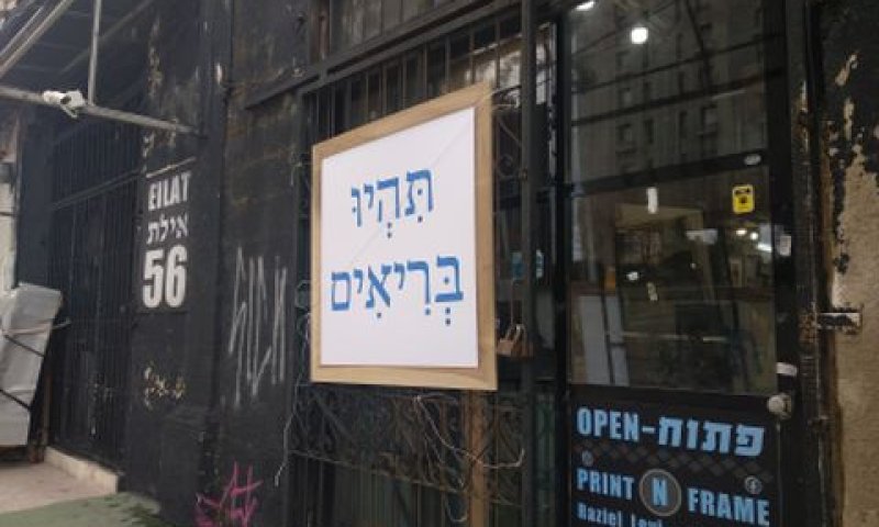 המטרה: לשטח את העקומה