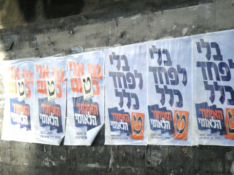 עבריינות סביבתית ללא פחד כלל