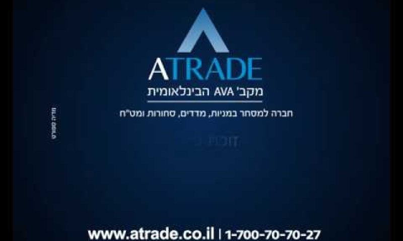 תוכנית אכיפה מקיפה