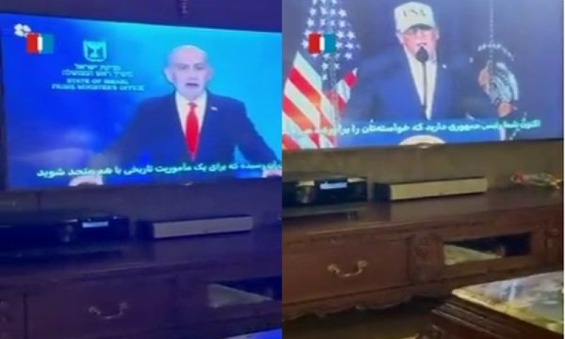 כמה דקות של מסרים זרים לעם האירני