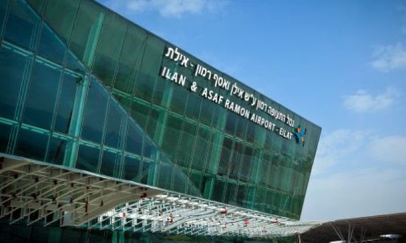 שדה התעופה רמון [צילום: משה שי, פלאש 90]