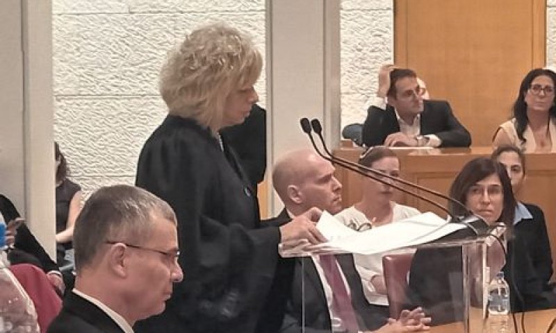 מיארה ולוין היום בבית המשפט העליון