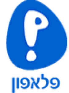 פלטי שיחות הוצאו באופן לא חוקי מחברת "פלאפון"
