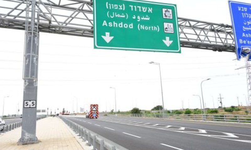 המחלף שנפתח [צילום: משרד התחבורה]