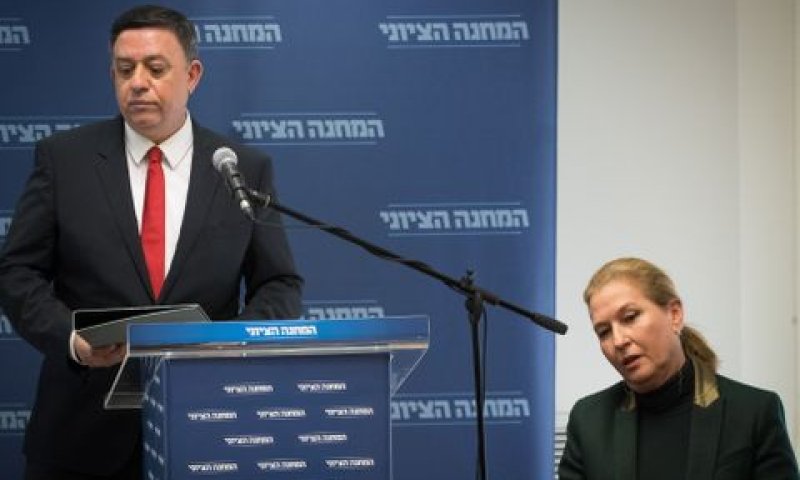 פירוק המחנה הציוני [צילום: יונתן זינדל/פלאש 90]