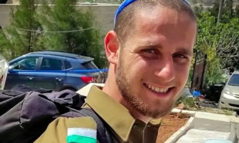 רב"ט הלל נחמיה אופן ז"ל [צילום: דובר צה"ל]