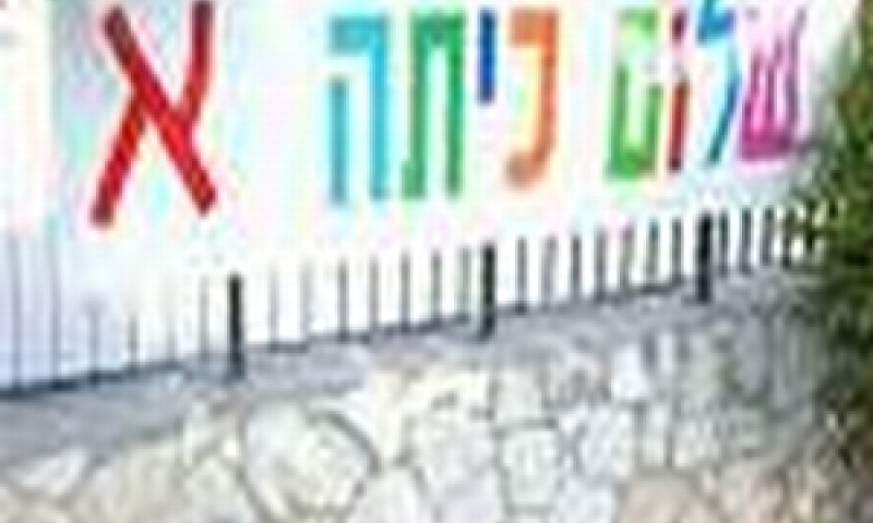 אילוסטרציה