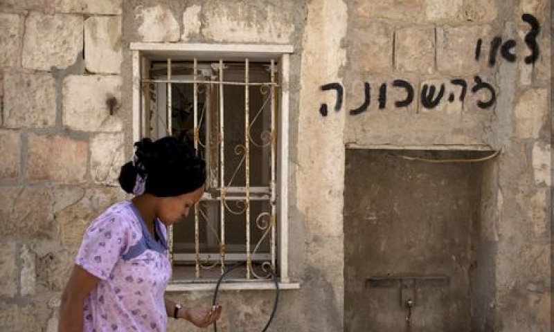 "צאו מהשכונה". הבית שנשרף [צילום: פלאש 90]