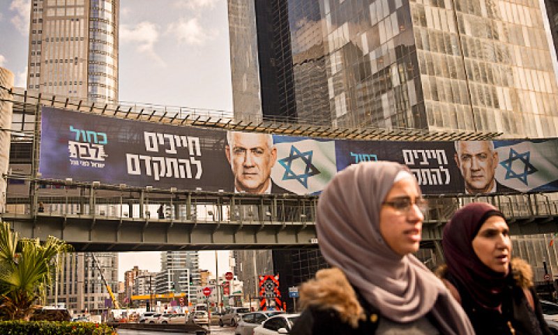 כחול לבן. "חייבים להתקדם" [צילום: מרים אלסטר/פלאש 90]