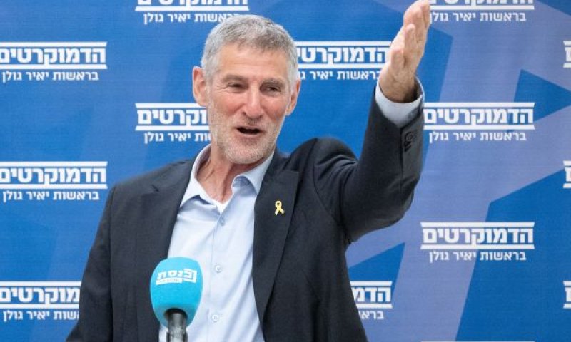 גולן. "הנהלת הדמוקרטים עקפה את הבוחרים" [צילום: חיים גולדברג/פלאש 90]