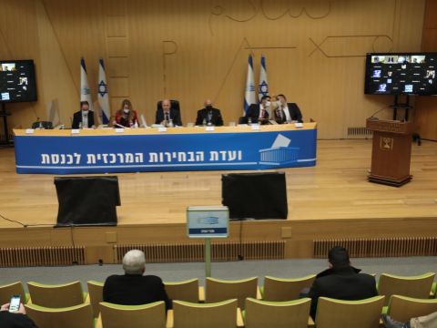 ועדת הבחירות המרכזית [צילום: יוסי זמיר/לע"מ]