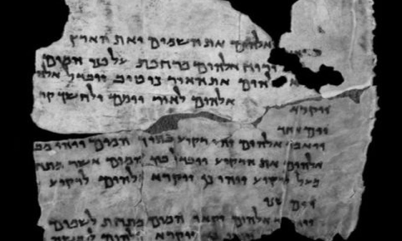 בראשית פרק א' [צילום: שי הלוי, באדיבות רשות העתיקות]