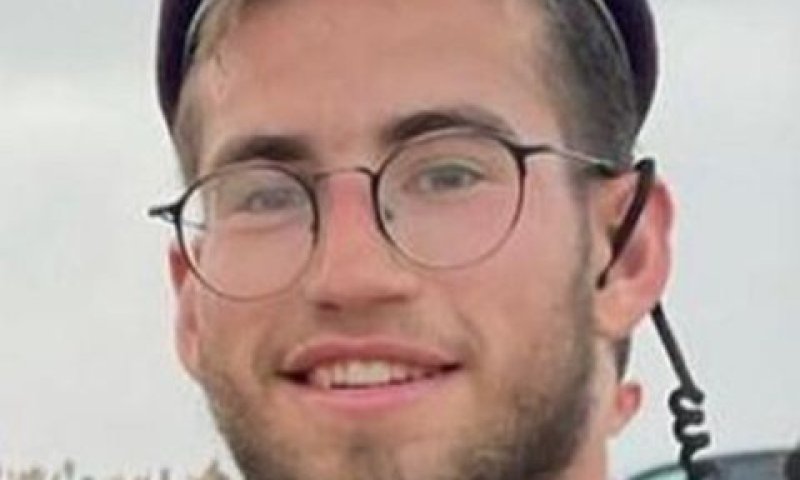 סרן רואי מילר [צילום: דובר צה"ל]