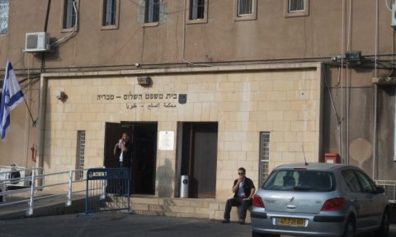 בית המשפט הנוכחי בטבריה