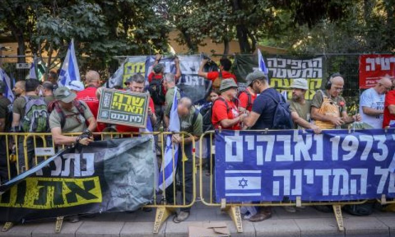 המחאה מנעה ירידה חדה יותר [צילום: חיים גולדברג, פלאש 90]