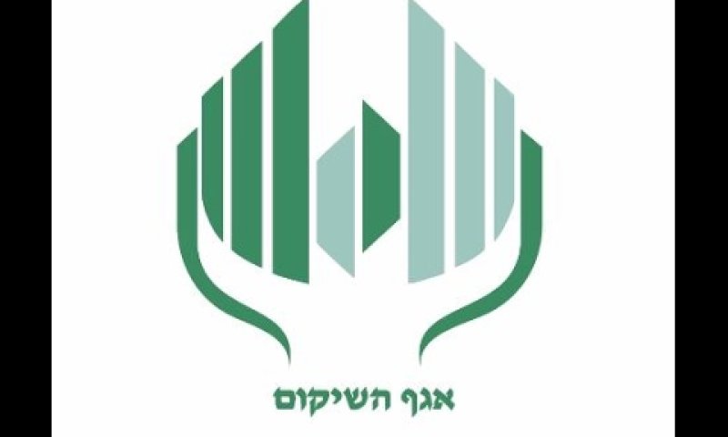 כמה ימי כוננות