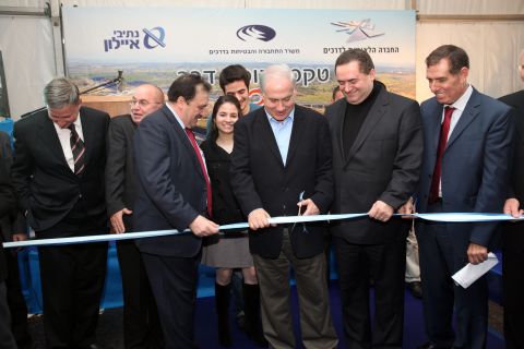 גזירת הסרט [צילום: פלאש 90]