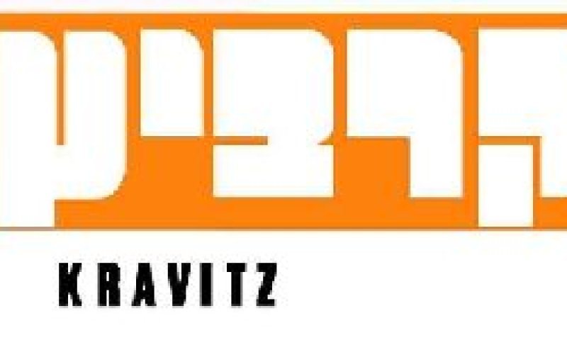 קרביץ [צילום: יח"צ]