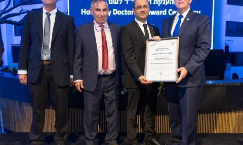 פנס, היום באוניברסיטת אריאל בשומרון [צילום: לירון מולדובן]