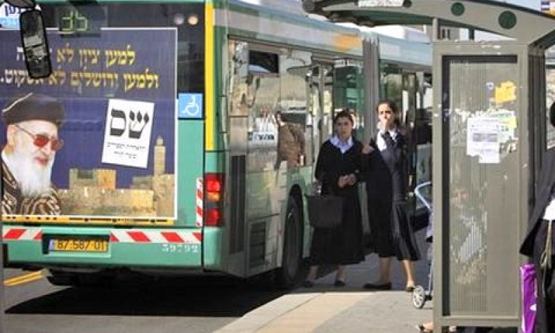 [צילום: AP]