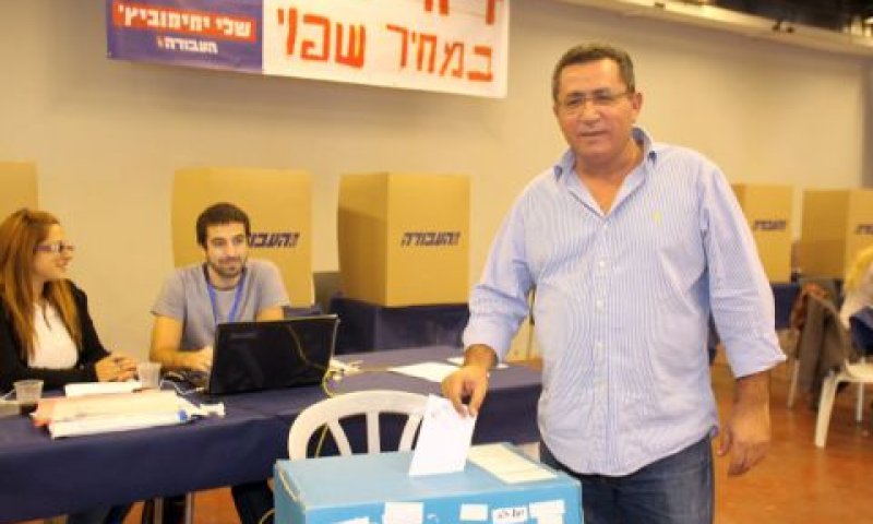 עיני מצביע בפריימריז במפלגת העבודה. הארגון בשיא כוחו [צילום: פלאש 90]