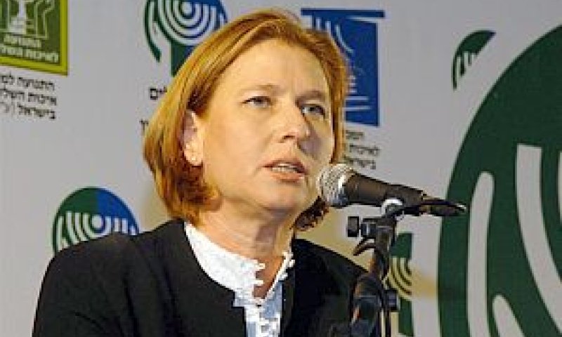 השרה ציפי לבני. דרוש שינוי[צילום: אבנר ירון]