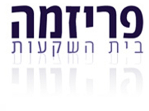 יצאה מהפריזמה ותשלם 93,000 שקל