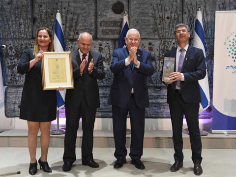 נשיא המדינה ריבלין, רה"ע רמלה מיכאל וידאל, מנכ"ל משרד החינוך שמואל אבואב, מ' אגף חינוך רמלה אלונה קליינמן [צילום: מארק ניימן/ לע"מ]