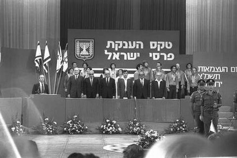טקס הענקת פרס ישראל ב-1981 בו זכה בתואר חתן ישראל למתמטיקה [לע"מ]
