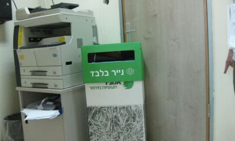 [צילום: יח"צ]