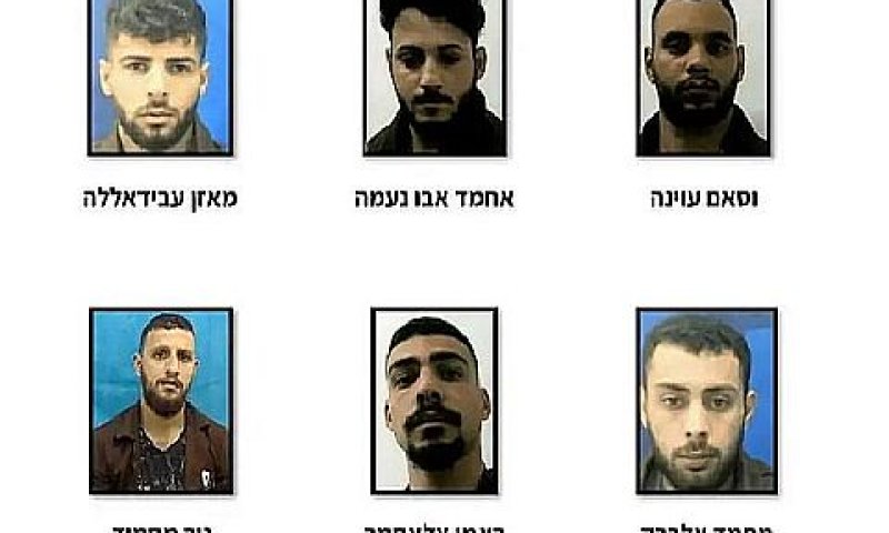 [צילום: תקשורת שב"כ]