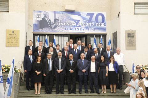 שרי הממשלה בפתח בית העצמאות [צילום: שאול גולן]