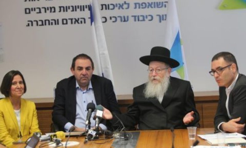 מסיבת עיתונאים בלשכת השר [צילום: משרד הבריאות]