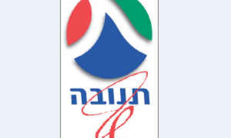 [צילום: יח"צ]