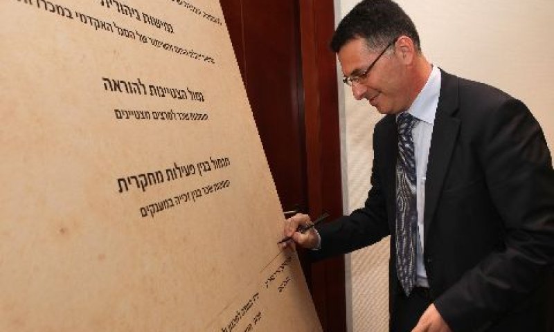 חתימה חגיגית. שר החינוך סער, היום [צילום: מיכל פתאל]