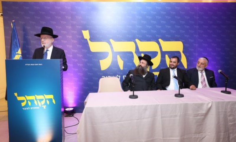 הקהל. הציבור בוחר [צילום: שלומי כהן]