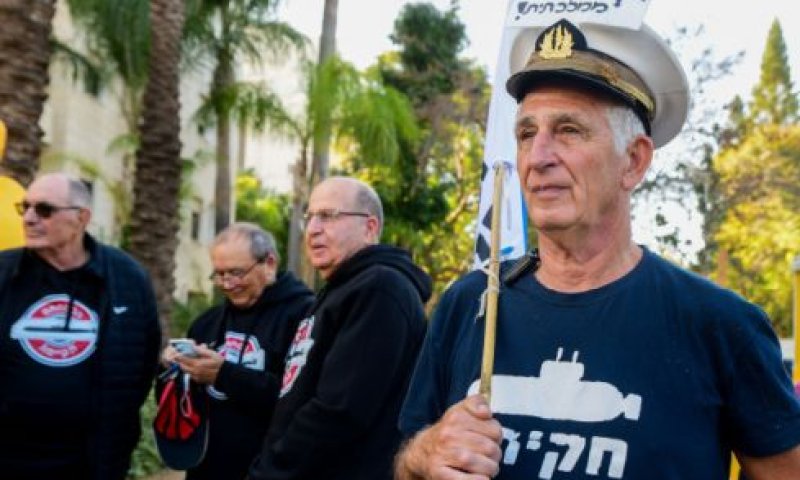 הפגנה להקמת ועדת חקירה בפרשת הצוללות [צילום: אבשלום ששוני/פלאש 90]