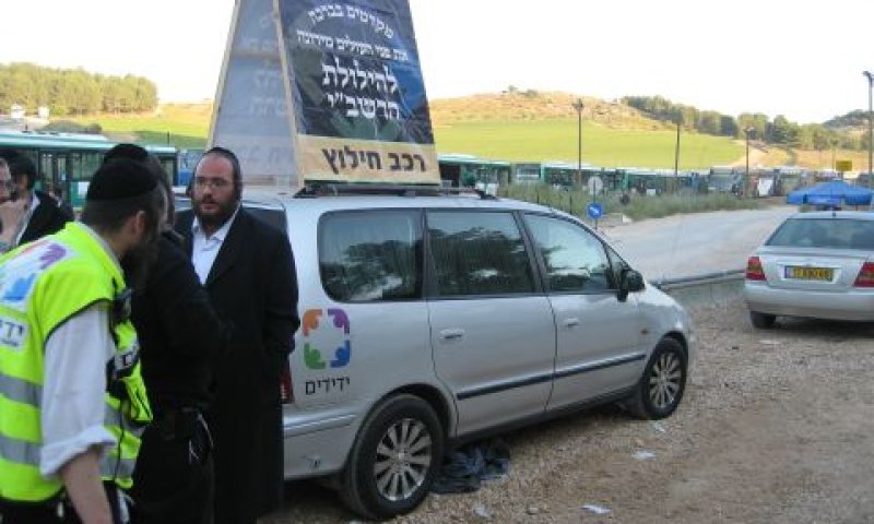 [צילום: יח"צ]