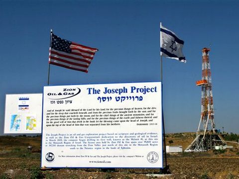 הקידוח החדש בזיכיון מענית [צילום: AP]