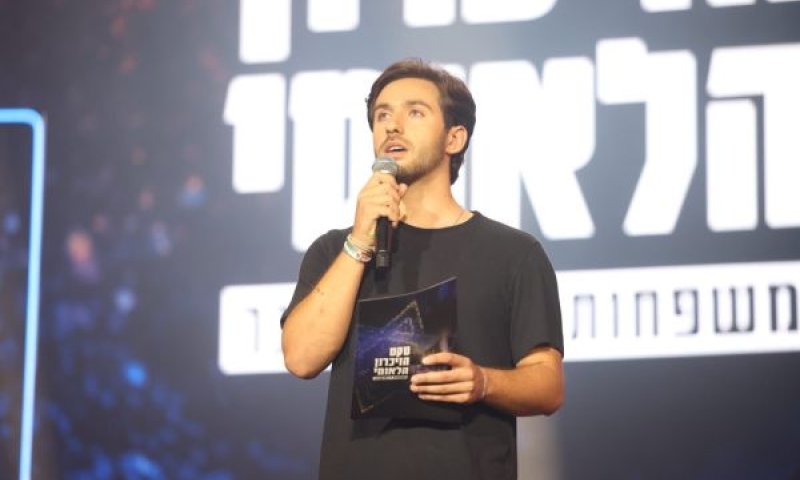 [צילום: אלון לוין]