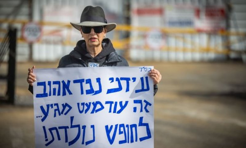ורדה בן ברוך, סבתו של עידן אלכסנדר [צילום: חיים גולדברג/פלאש 90]