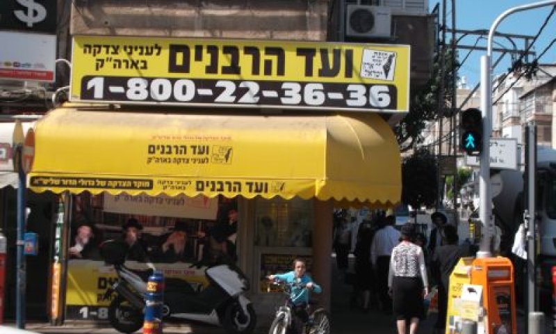 [צילום: איתמר לוין]