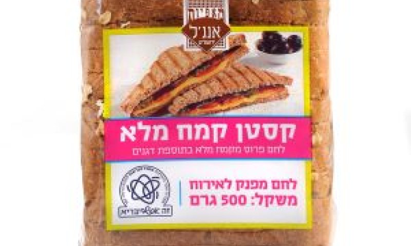 לחמי אנג'ל [צילום: חגית גורן]