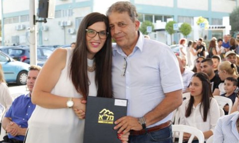 מור פרץ סטודנטית למנע"ס ורו"ח מאיר וידל מנכ"ל מל"א [צילום: מל"א]