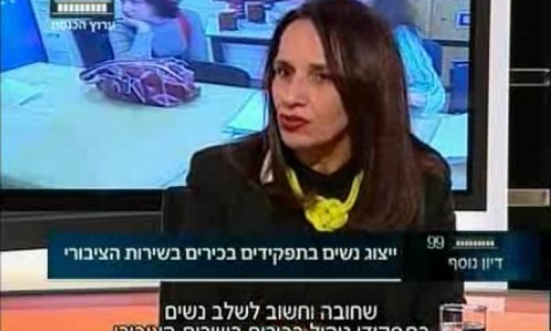 שותפה לדוח על ערכות המגן [צילום: מן הטלוויזיה]
